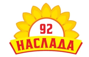 Naslada